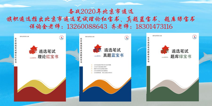 1599649579366974.jpg 北京.jpg