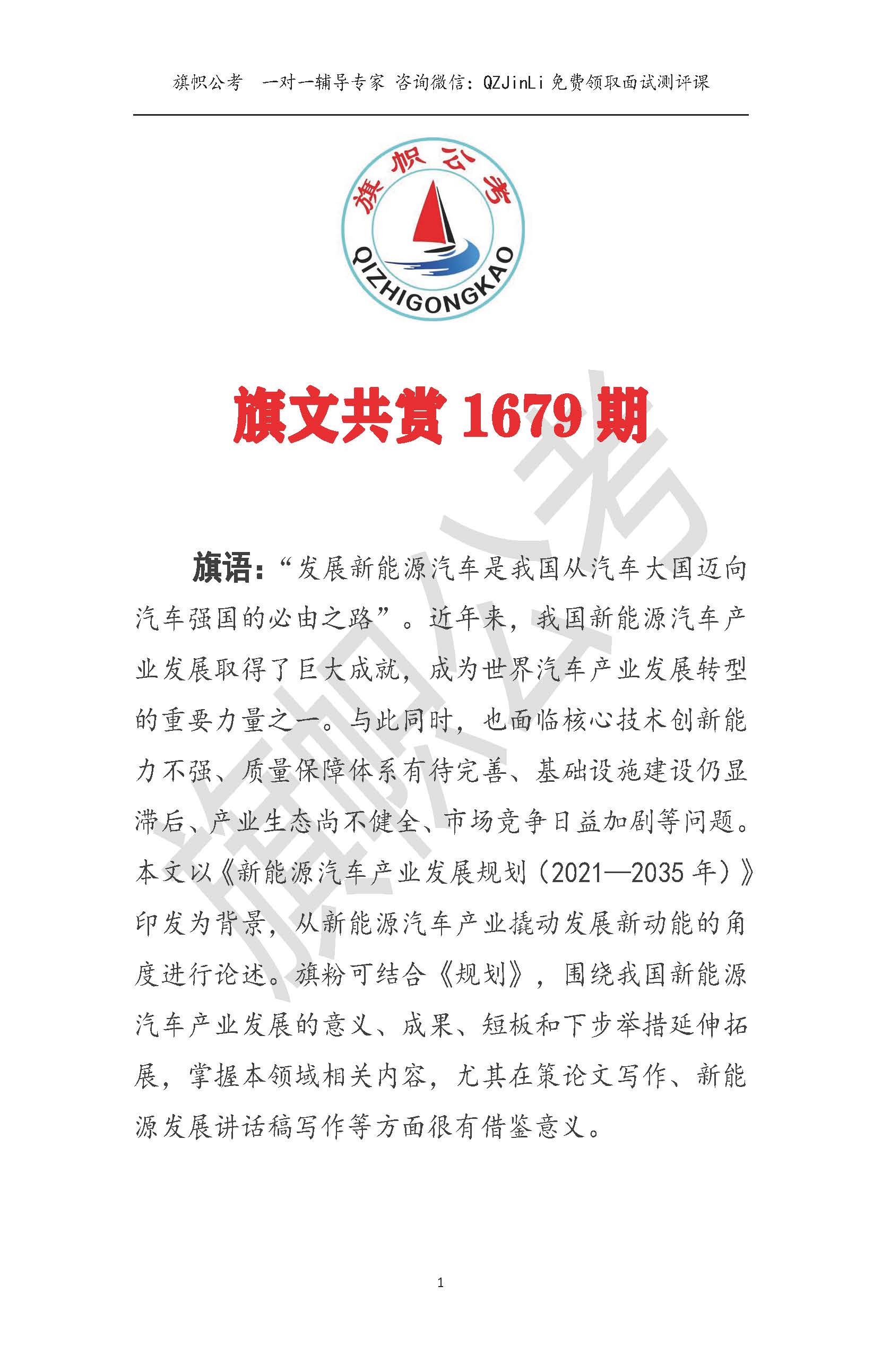 1604656398581754.jpg