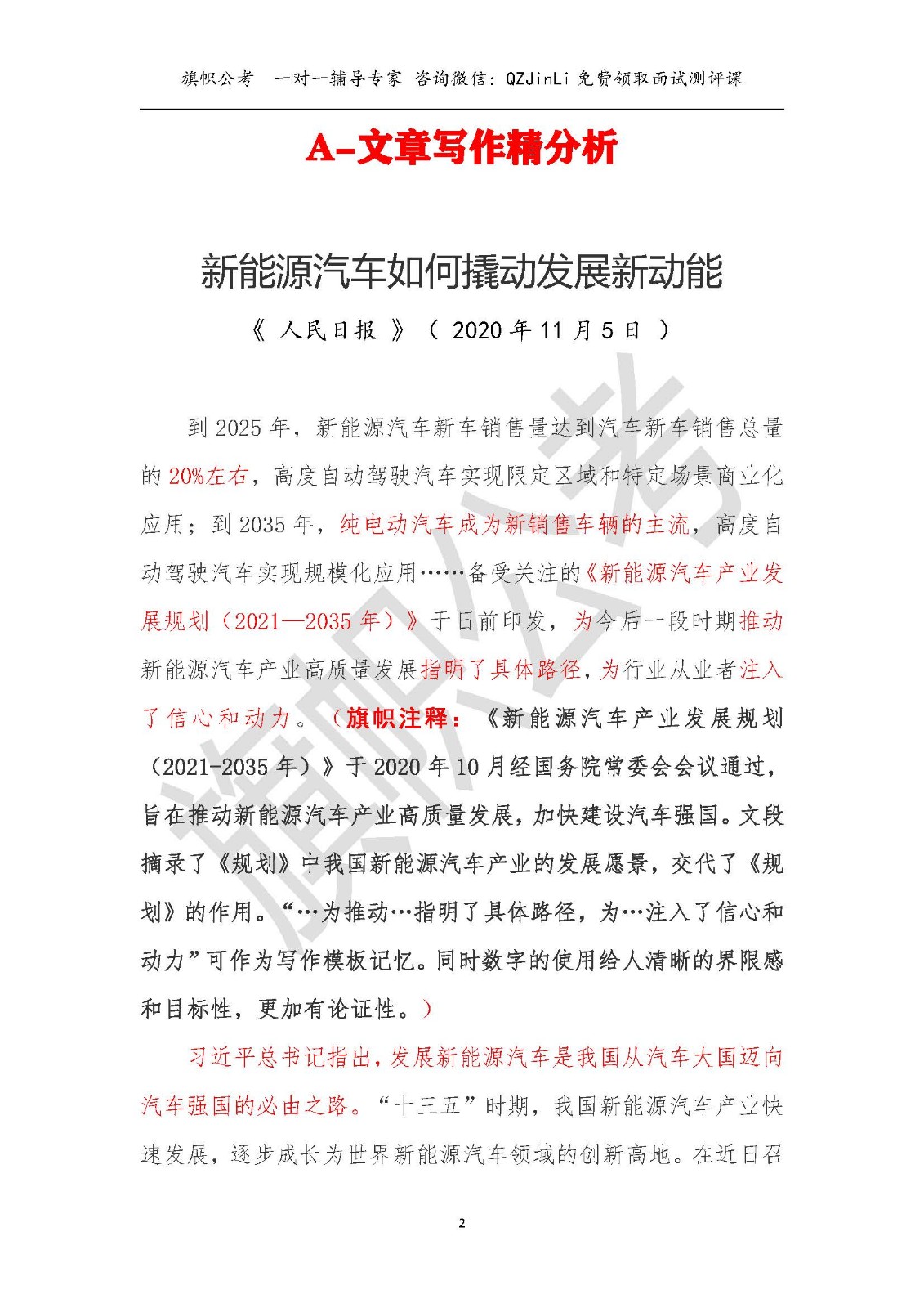 1604656401668095.jpg