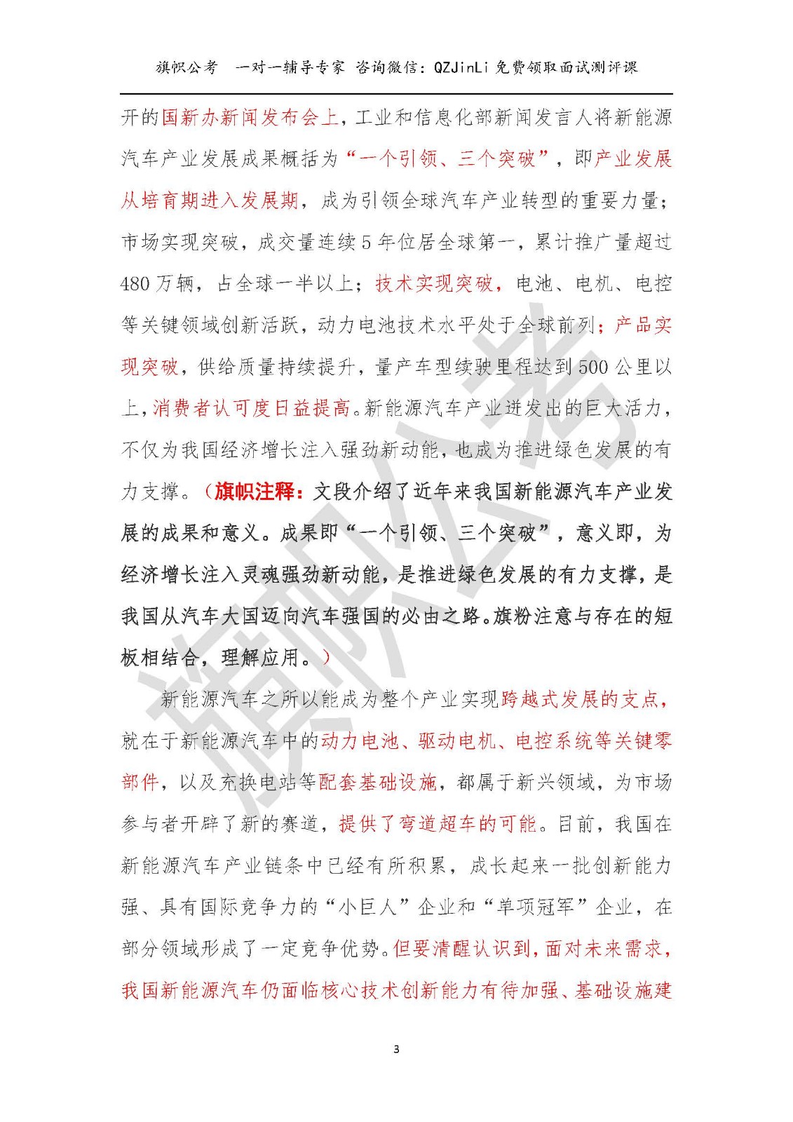 1604656407752235.jpg
