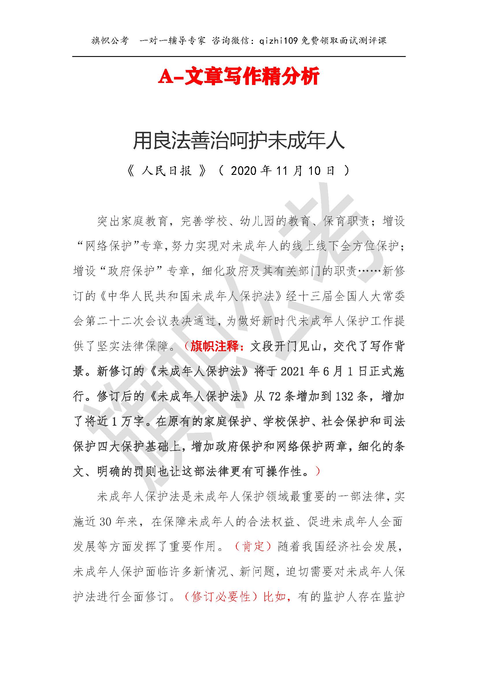 1605013991345067.jpg