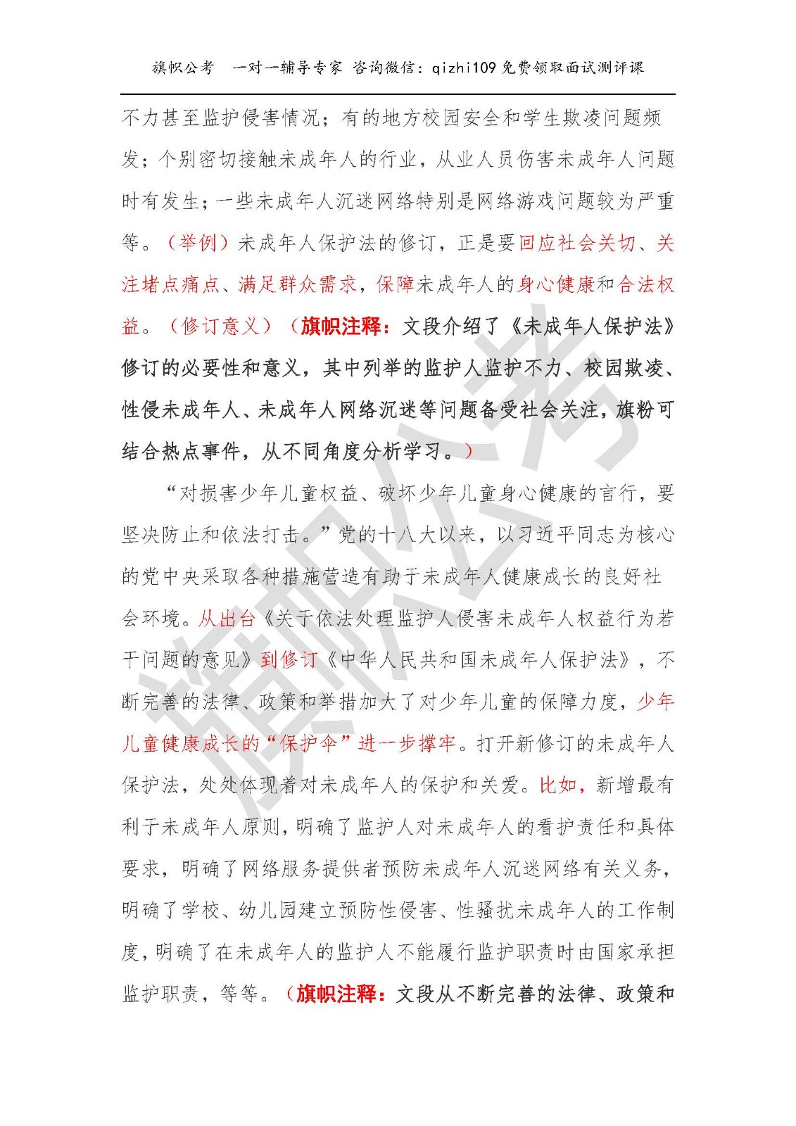 1605013998242506.jpg