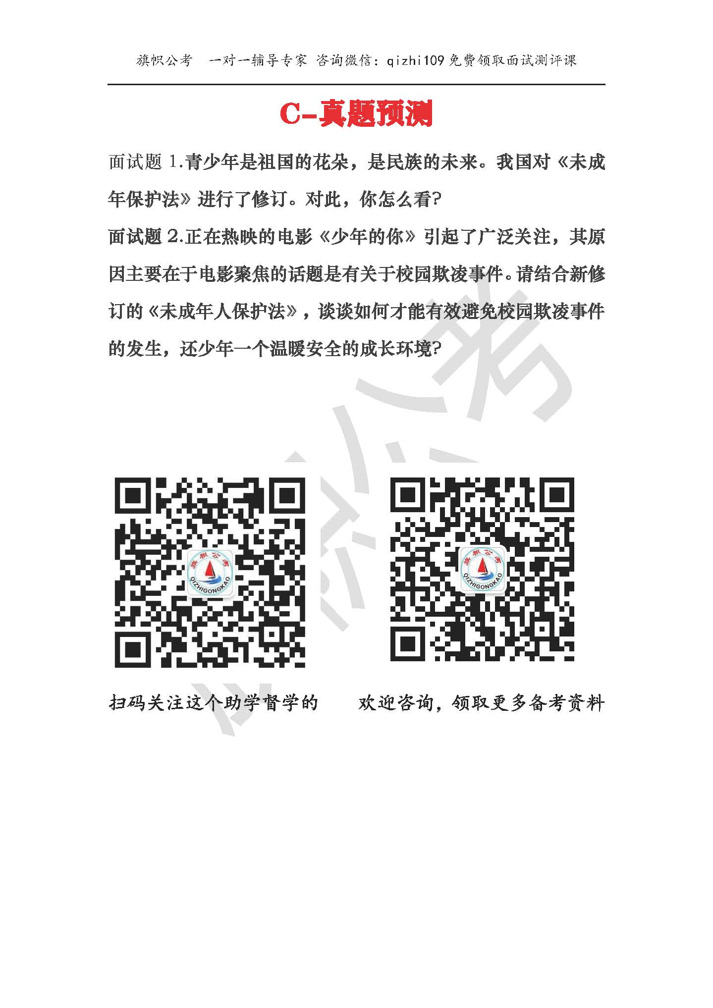 1605014018989539.jpg
