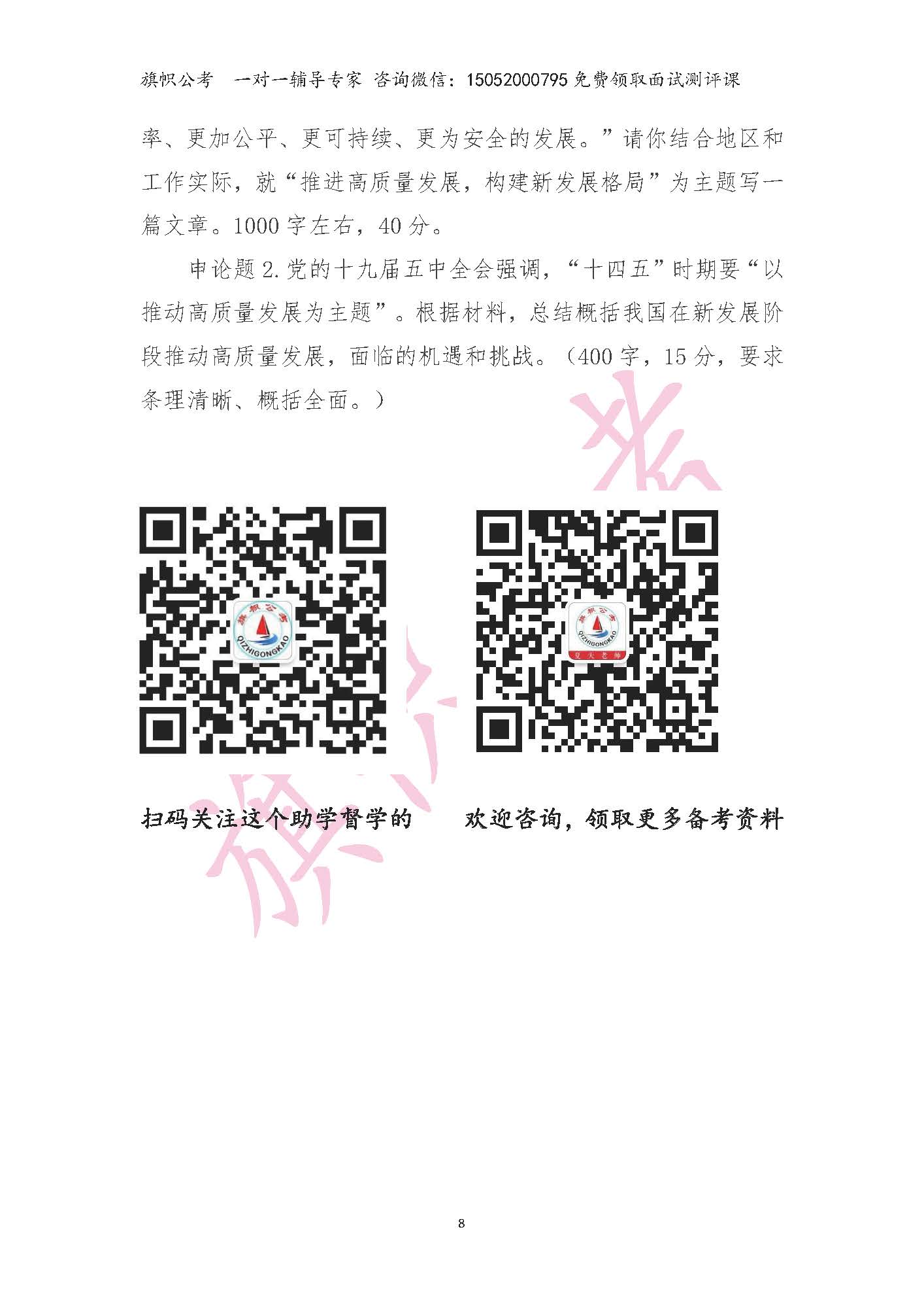 1605014514345017.jpg 1605014514345017.jpg