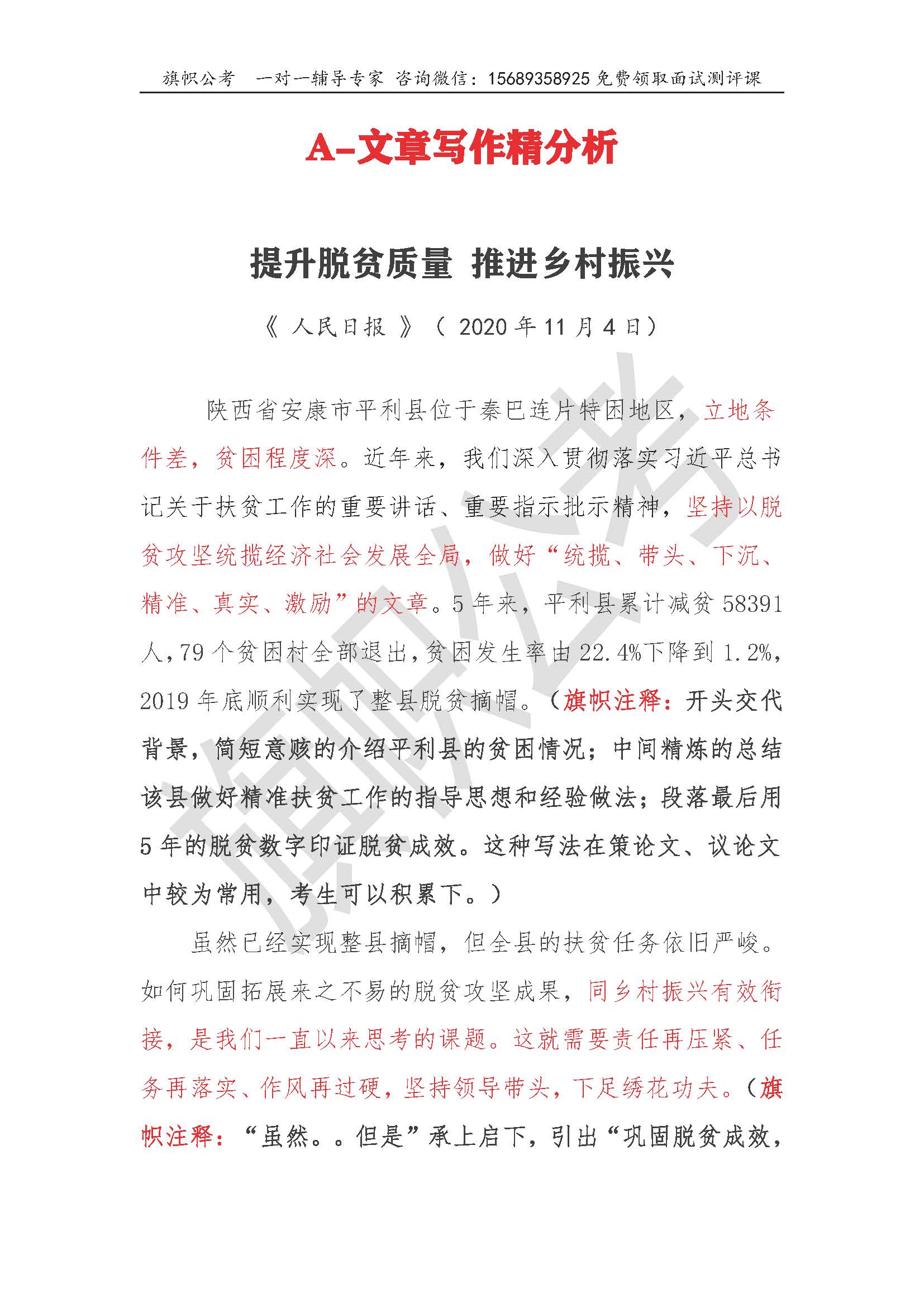 1605016365838112.jpg