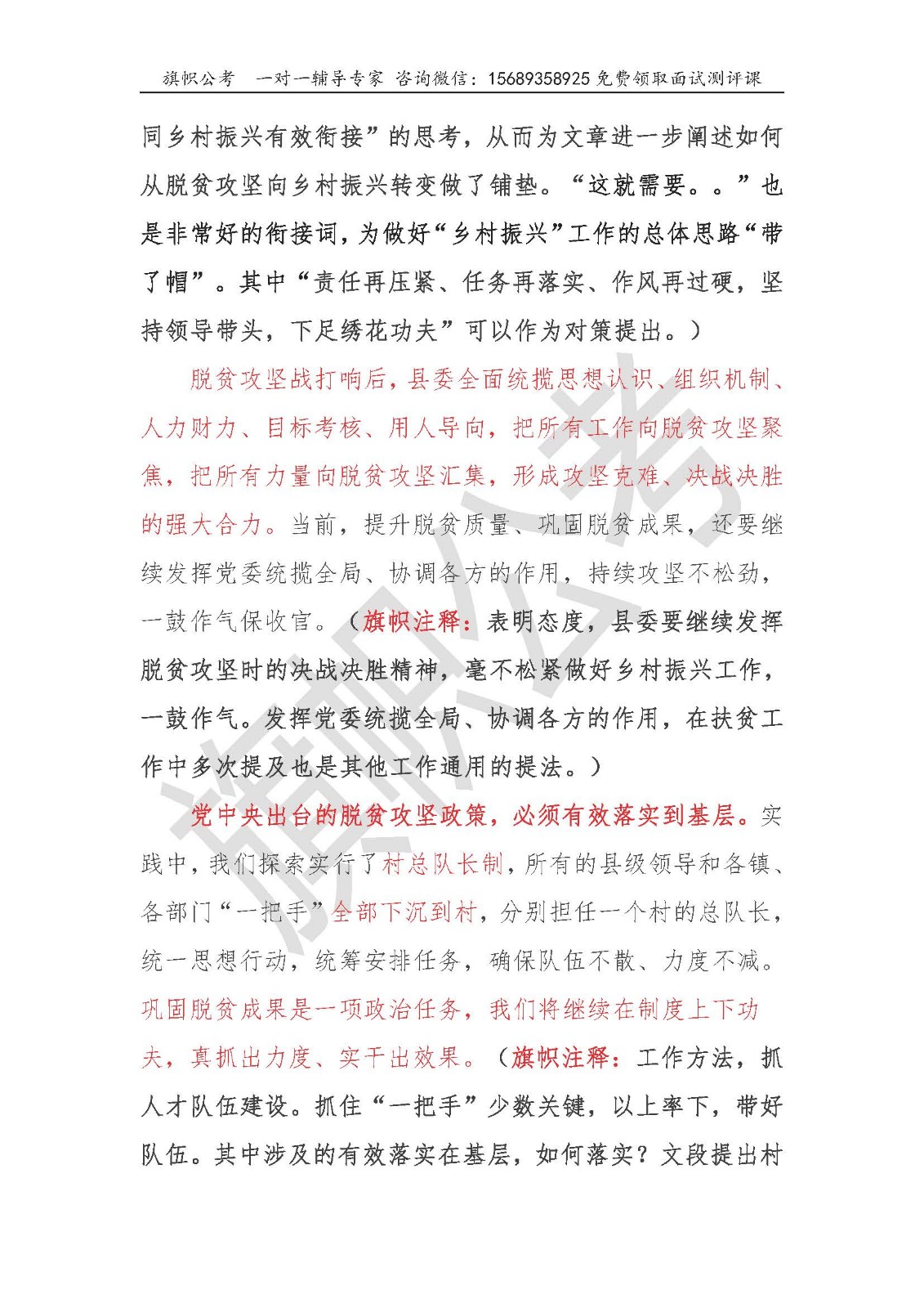 1605016371871423.jpg