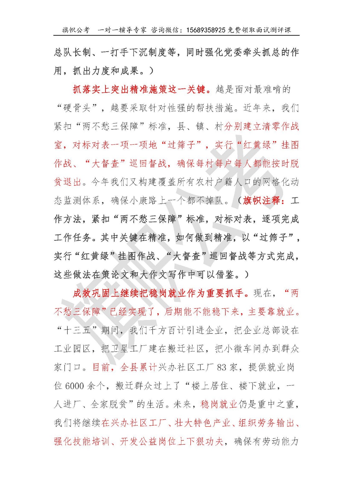 1605016378404034.jpg