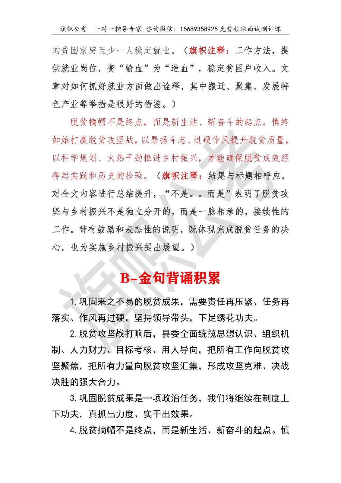 1605016386847007.jpg
