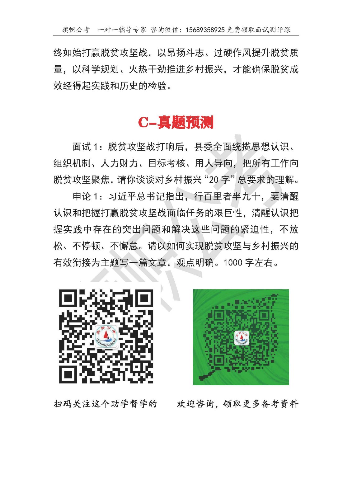 1605016392539097.jpg