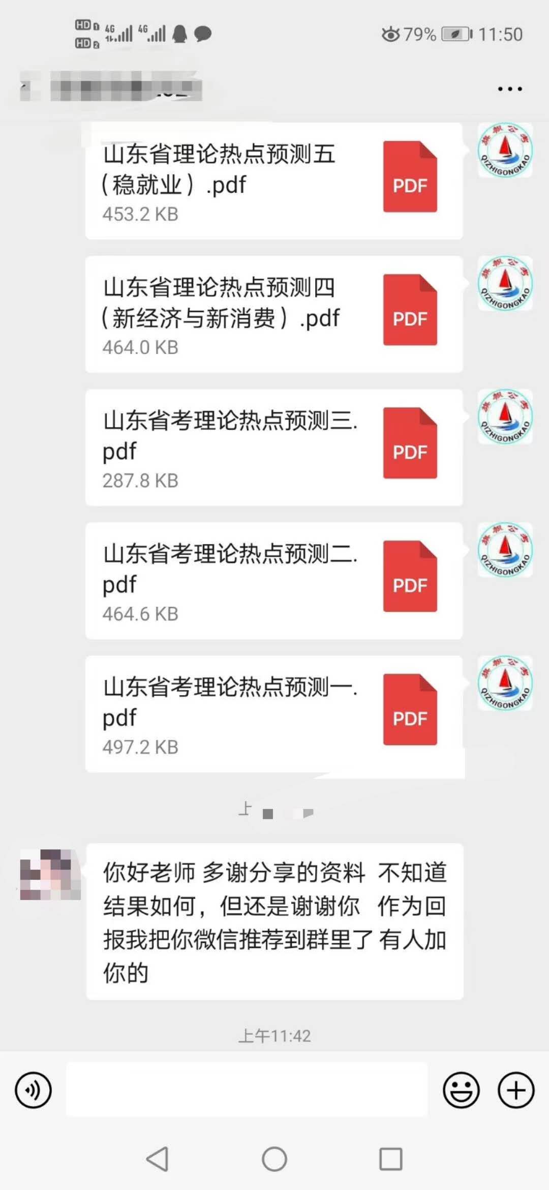 1605251081420744.jpg