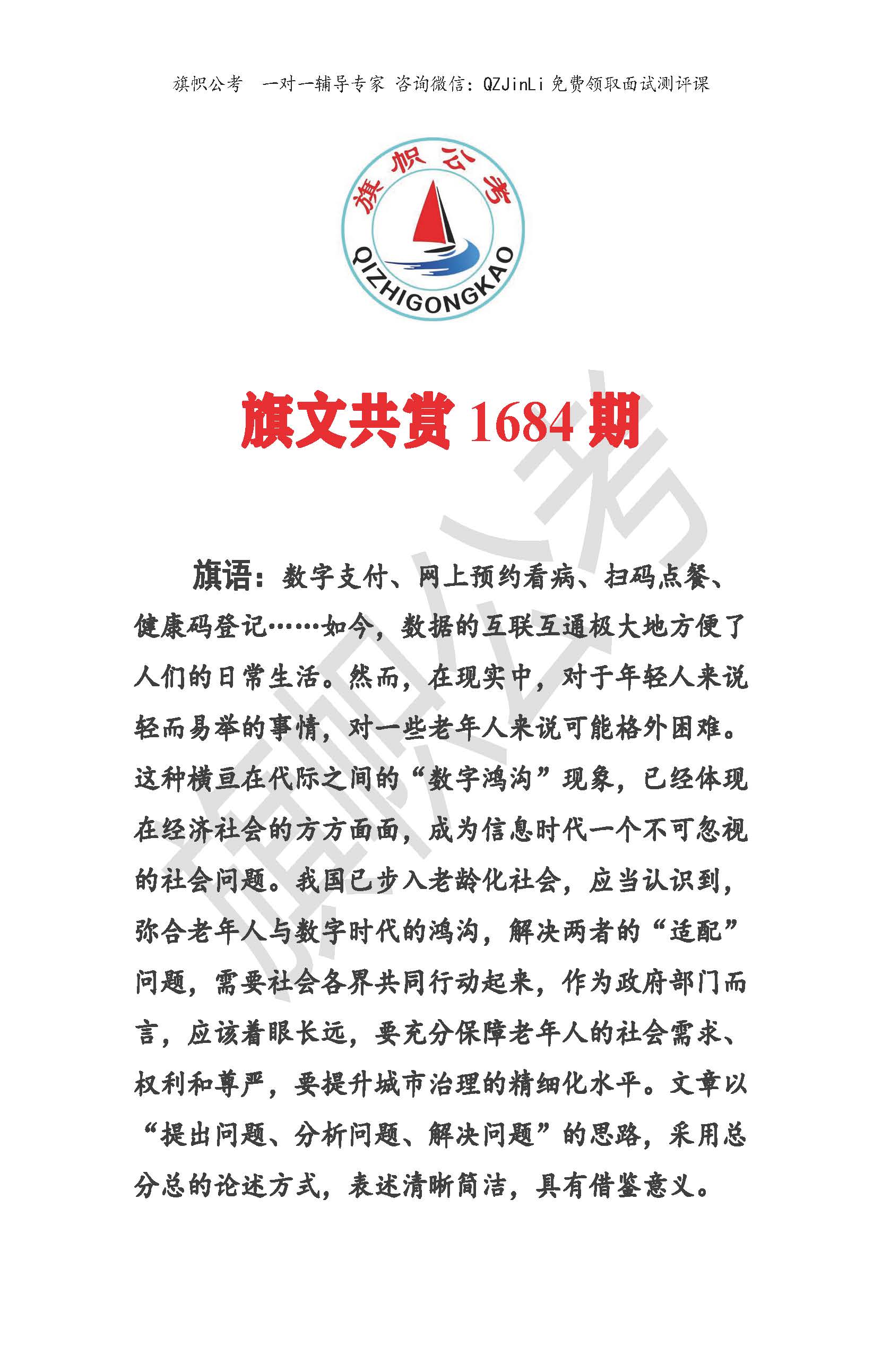 1605252025561868.jpg