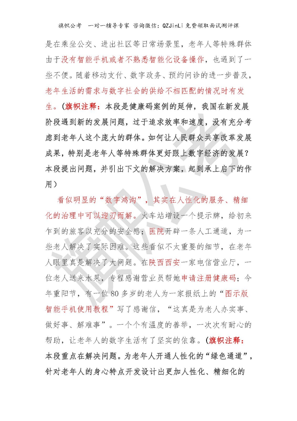 1605252045616926.jpg