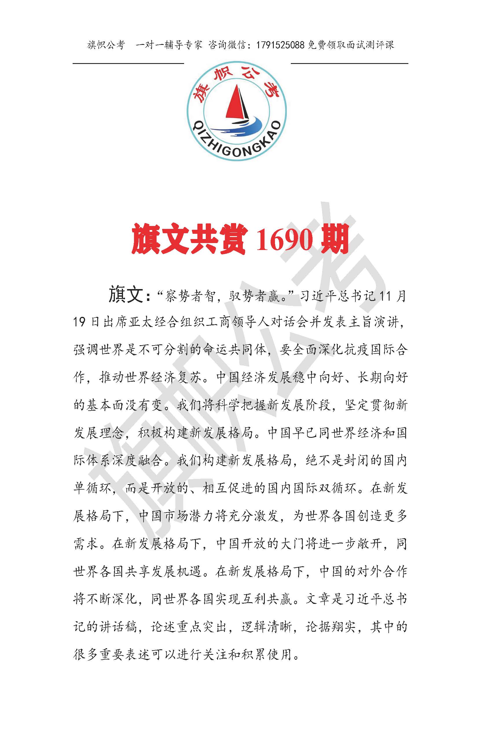 1605868680299066.jpg