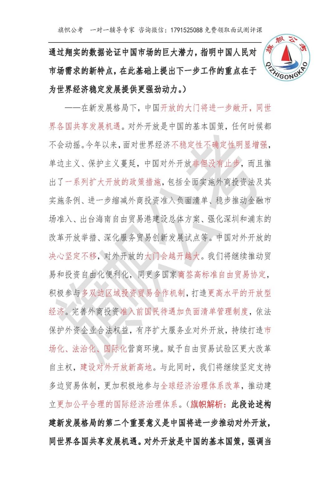 1605868726140962.jpg
