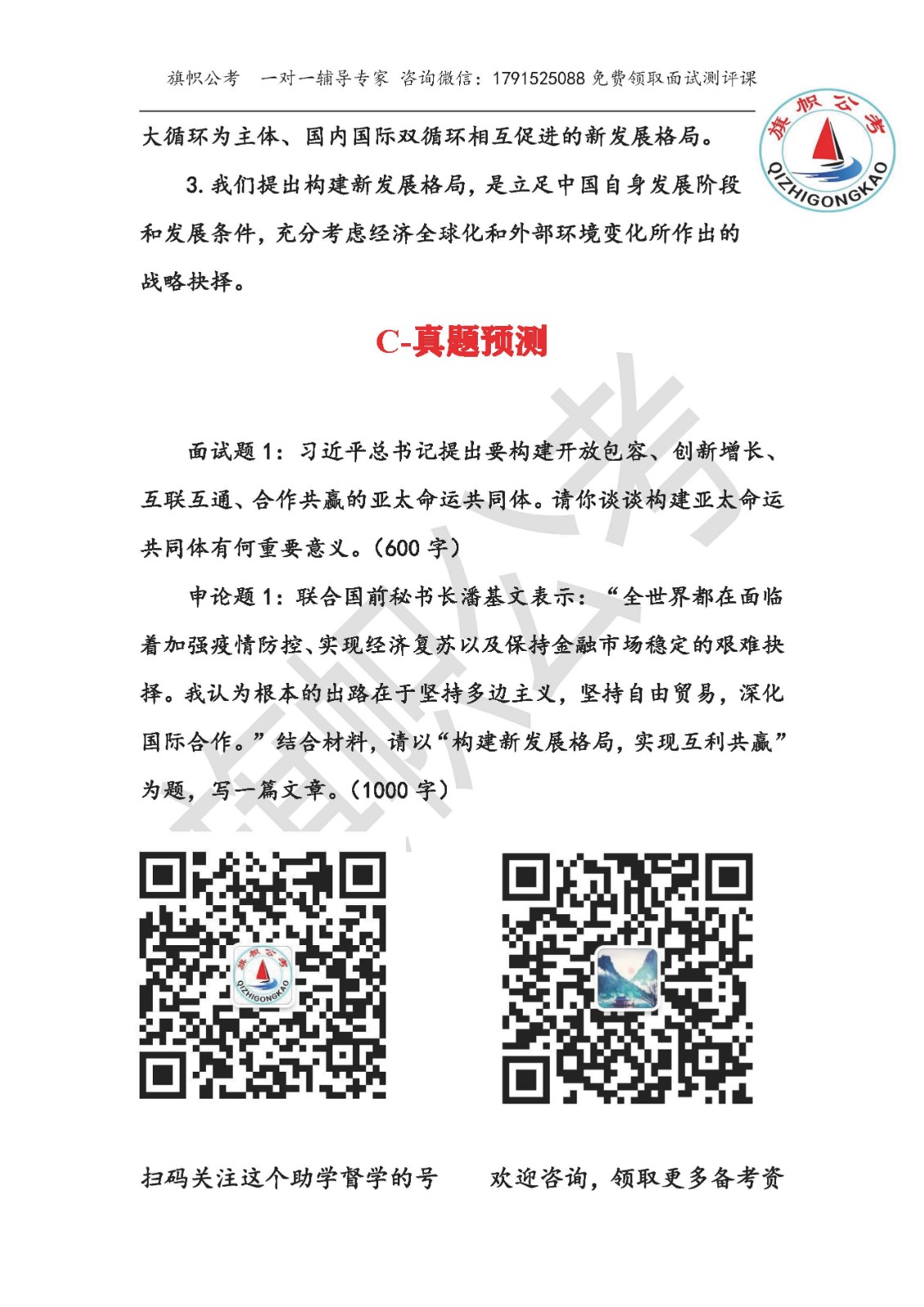 1605868763887841.jpg