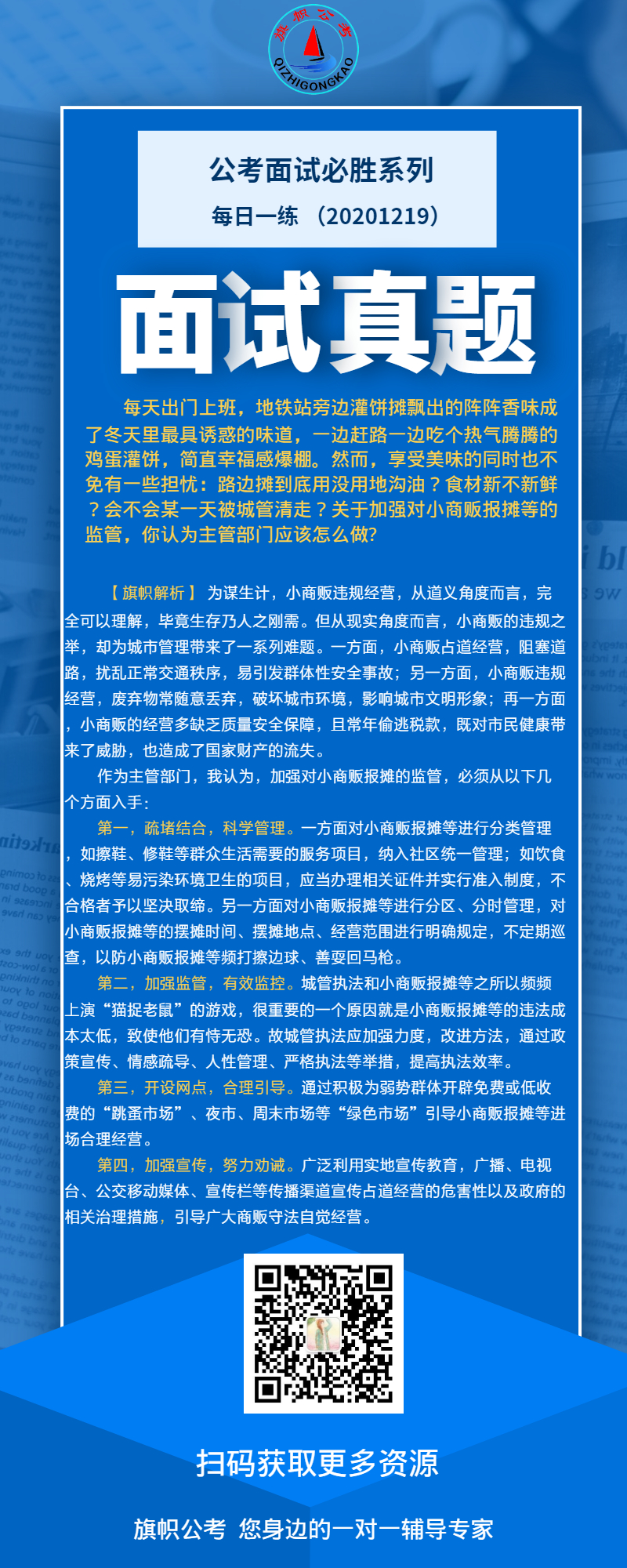 面试真题.jpg