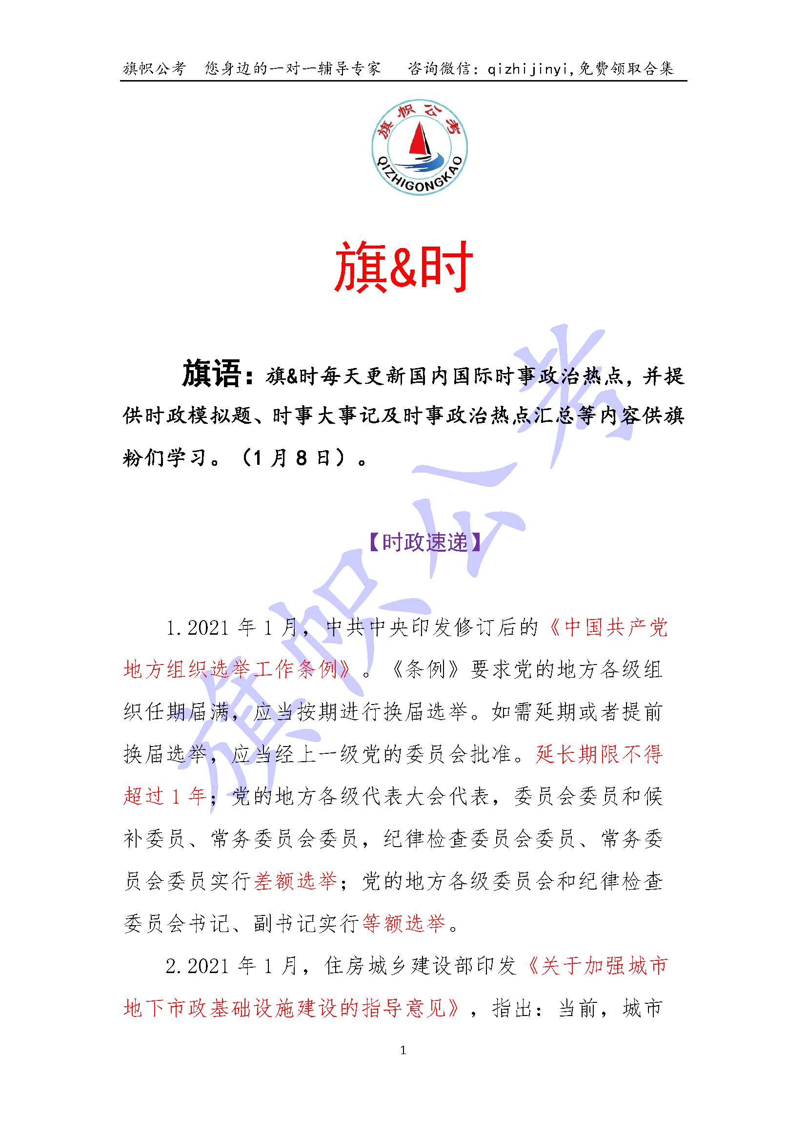 1610253184468501.jpg