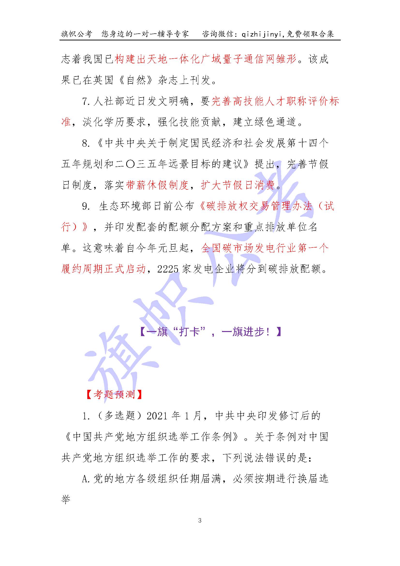 1610253195328572.jpg