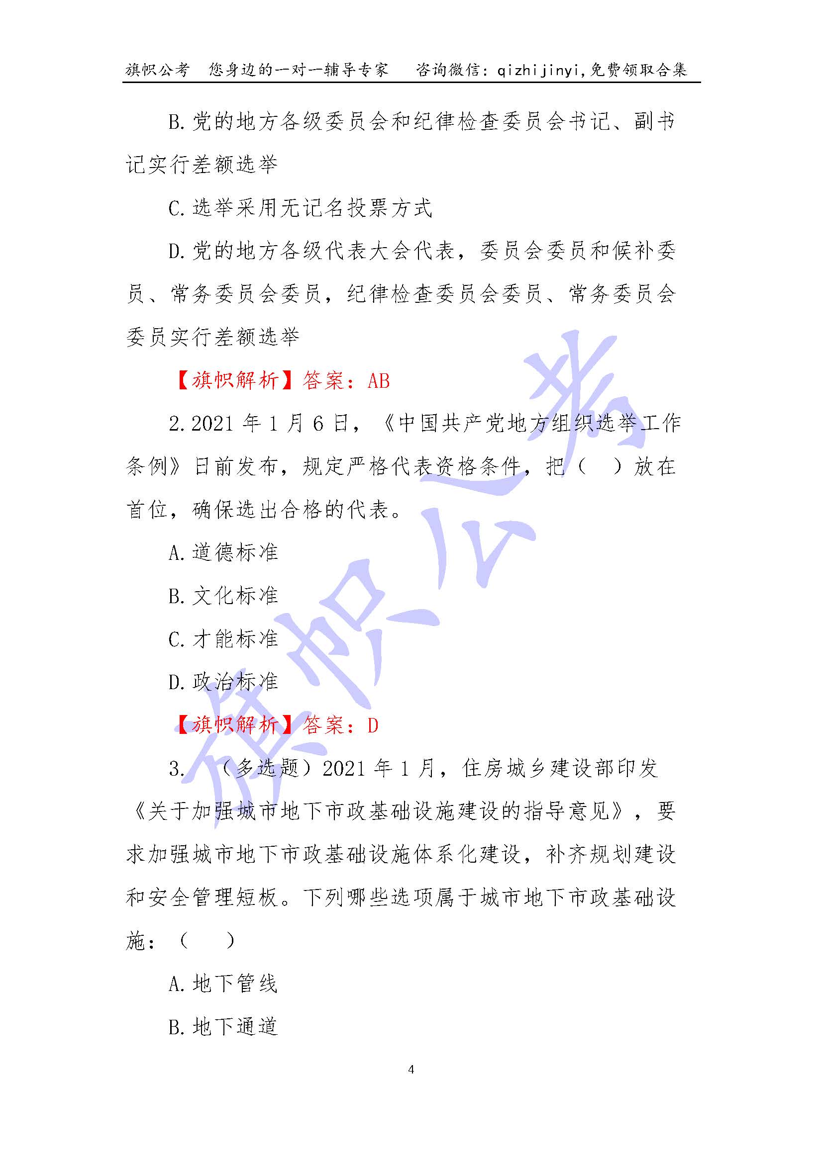 1610253200587750.jpg