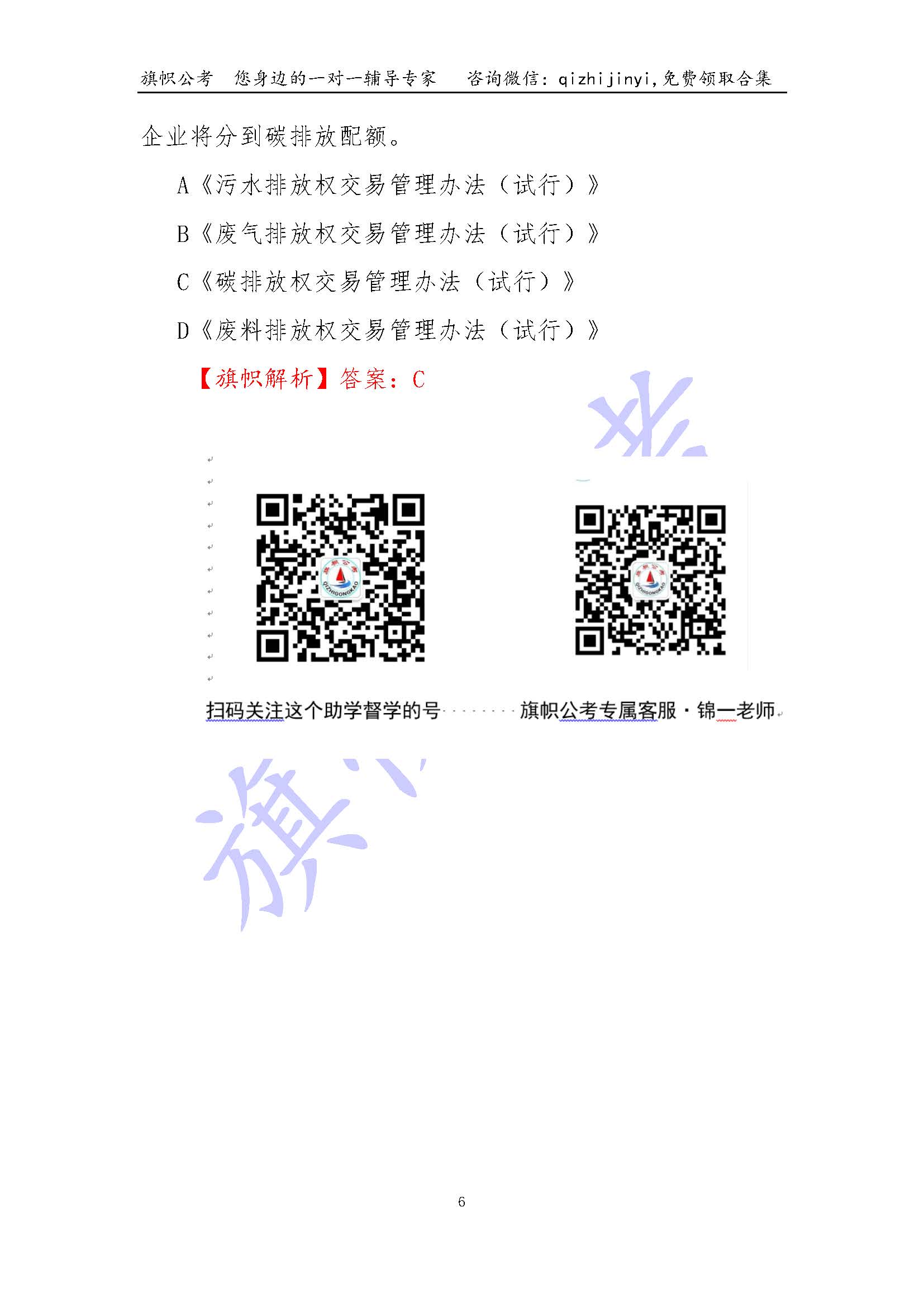 1610253213503058.jpg