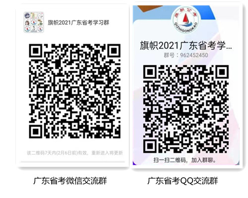 广东.jpg
