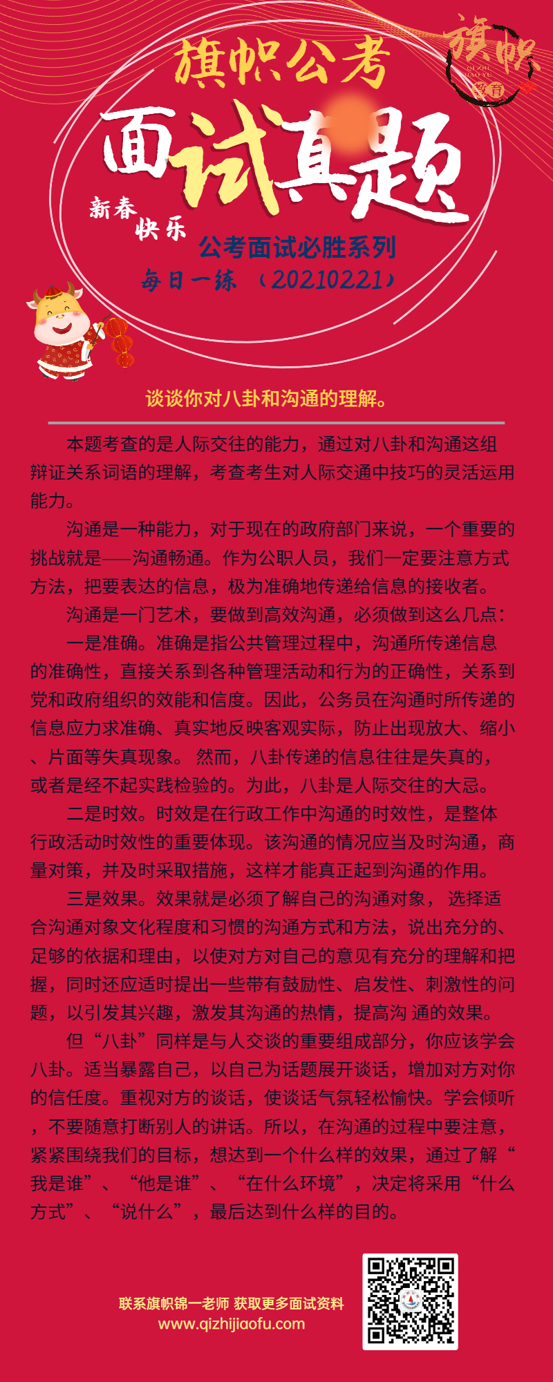 2021.2.21.jpg