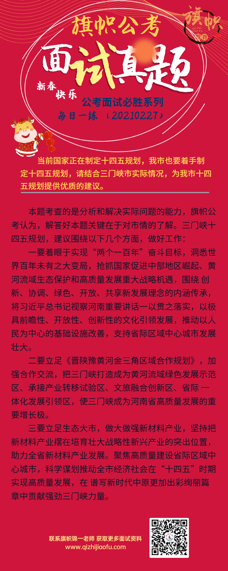 2021.2.27.jpg