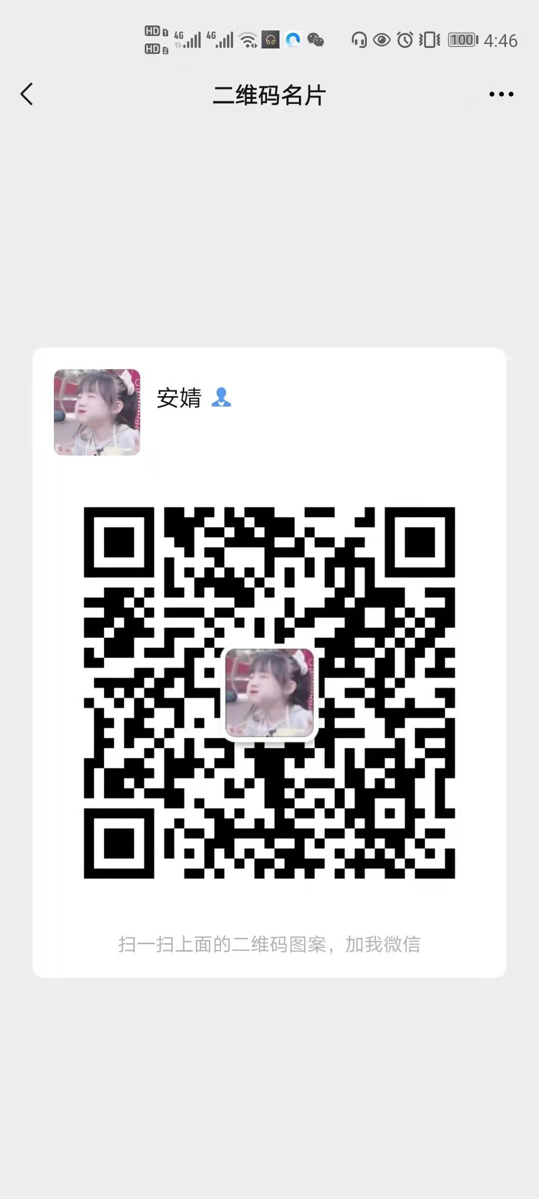 张媛芬（广西）.jpg