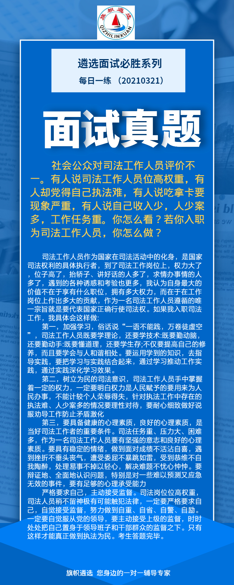 220f9bfa2af50ebd885777848ed4749.jpg