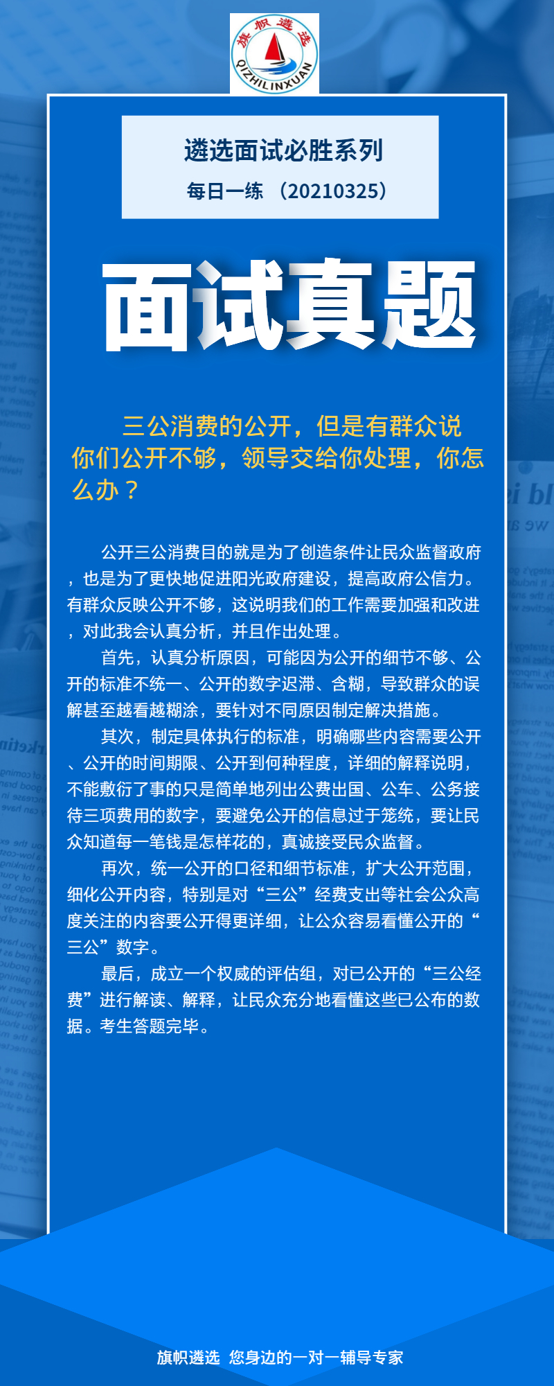 b5f7f993072fa7d5660ca9aae6f4639.jpg