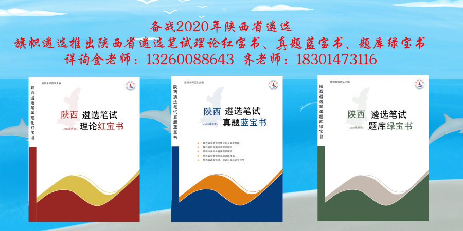 1616564352645378.jpg 陕西.jpg