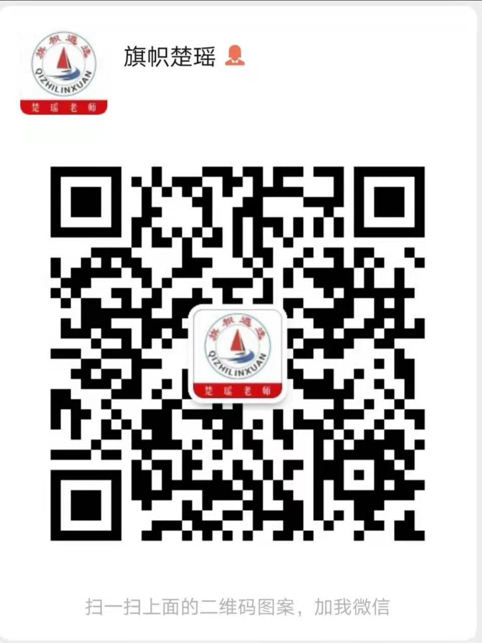 1617273772378080.jpg 楚瑶(深圳、山西).jpg