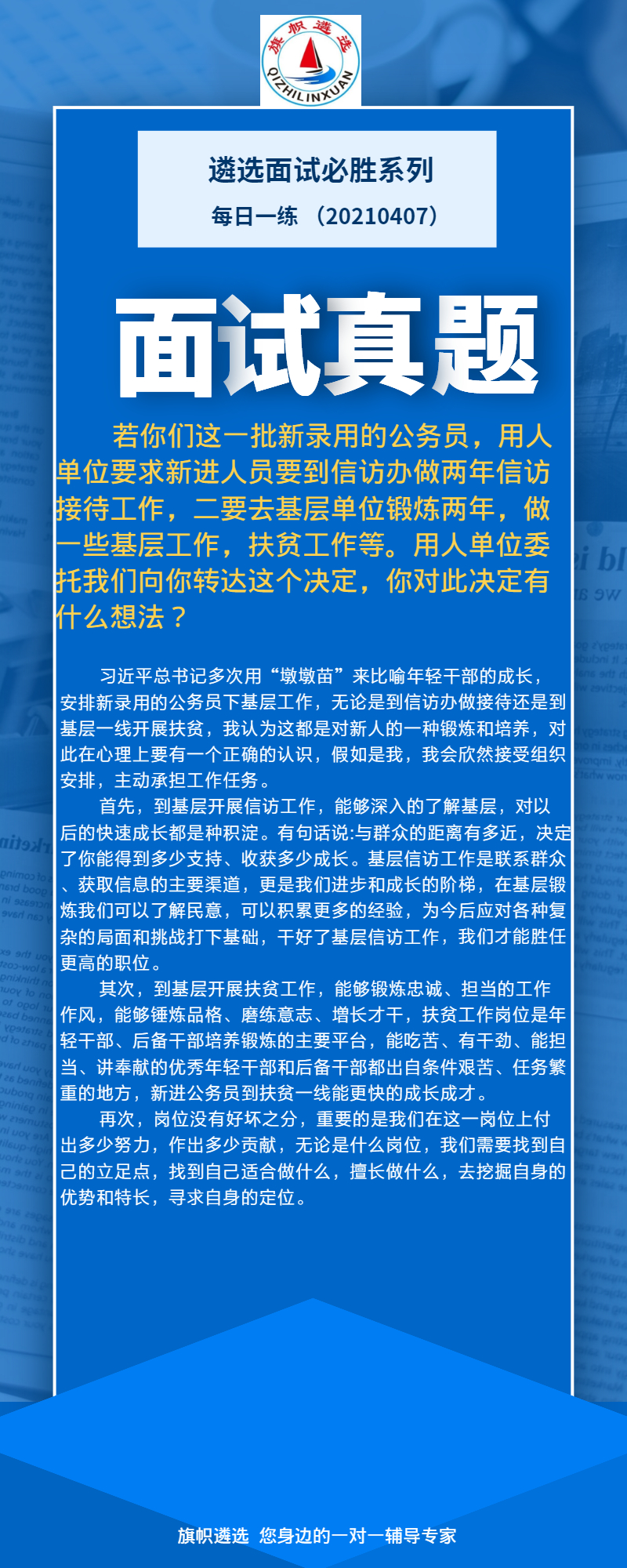 ba2138701ec39e023794c57c51dac01.jpg