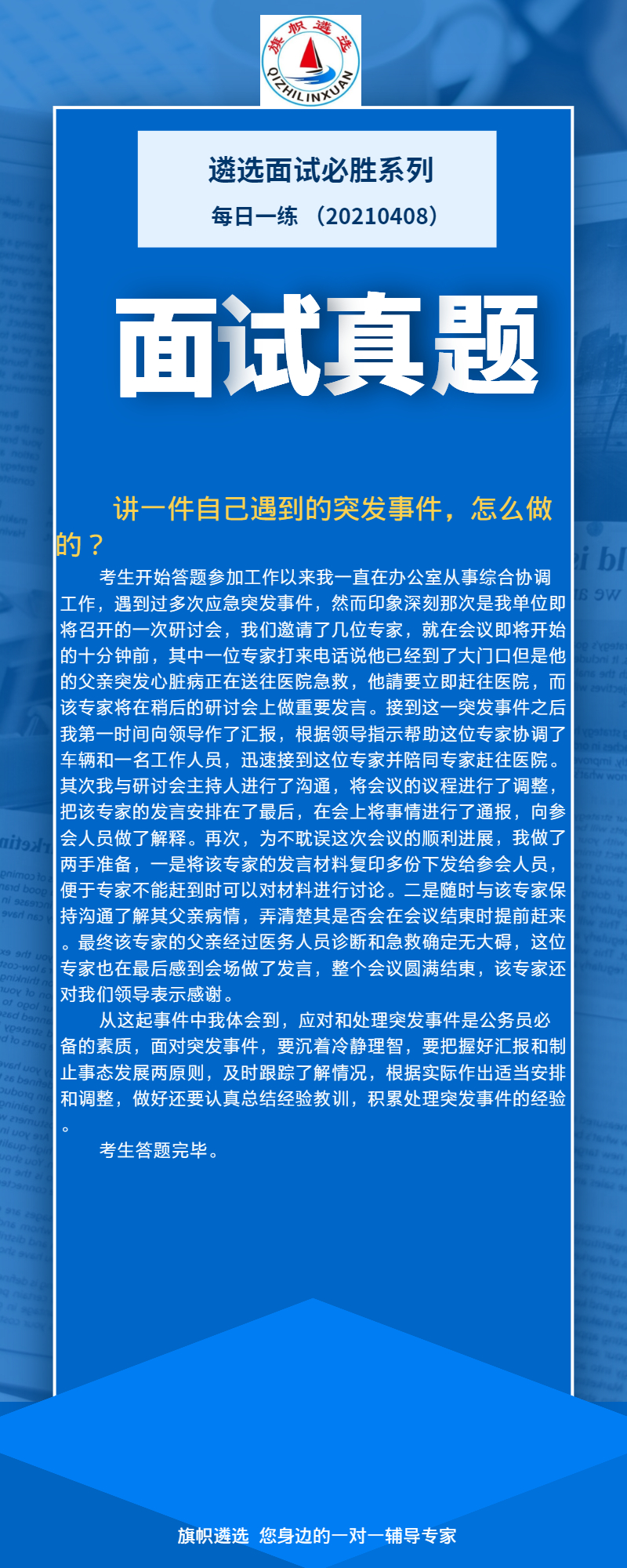 b38a62efc8029f36ea3f37ed6b00c21.jpg
