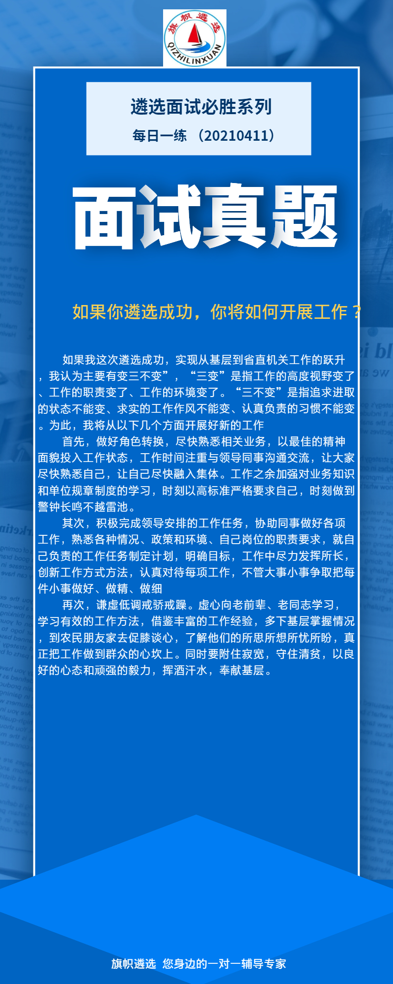 aaf6d8aa30ba6f1c25c9e180fb070f9.jpg