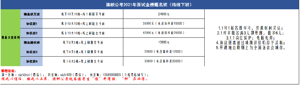 纯线下班.png
