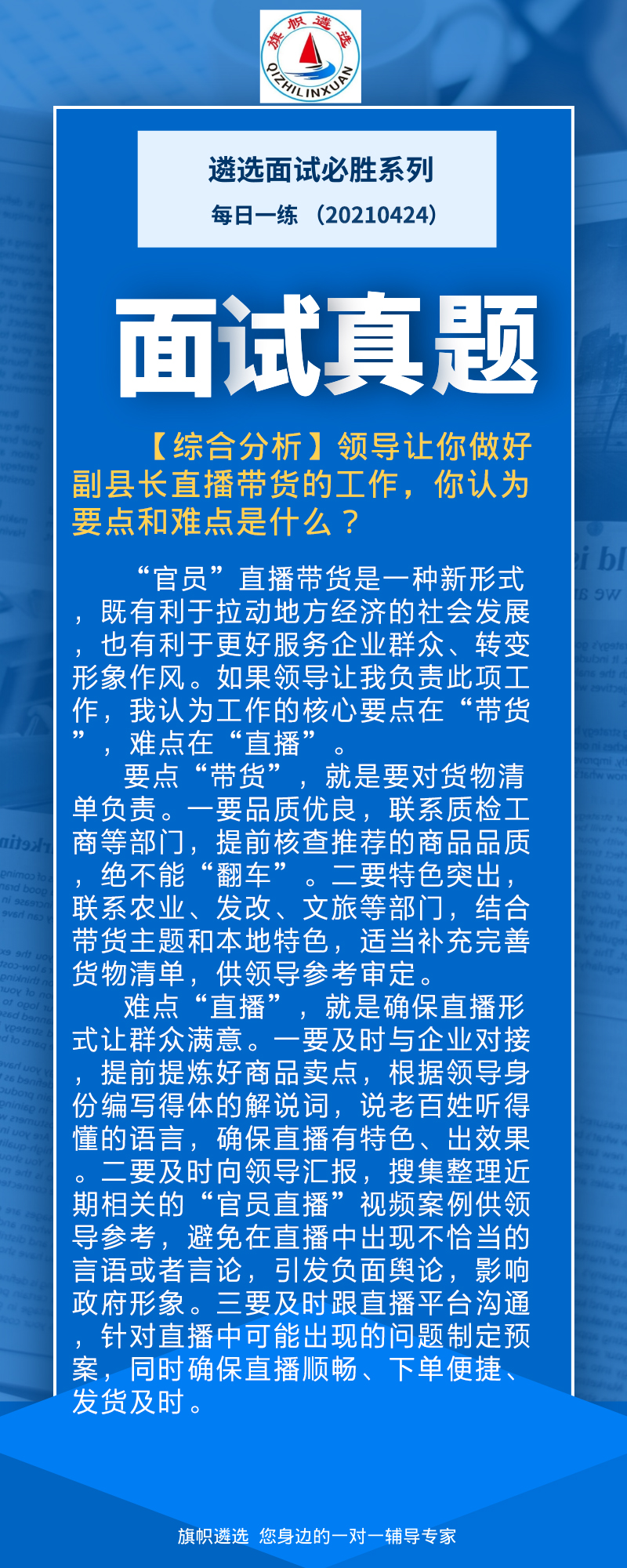 b194f183d7e267abbf29e19c7406023.jpg