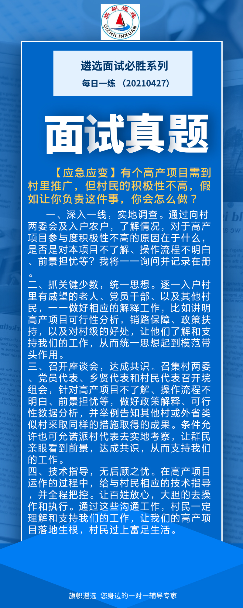 f64f9ec497a35dd7046eebf76e1923e.jpg