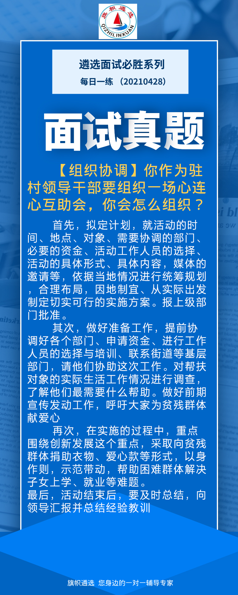 e9f172945f804bee620f2a4460b1b31.jpg