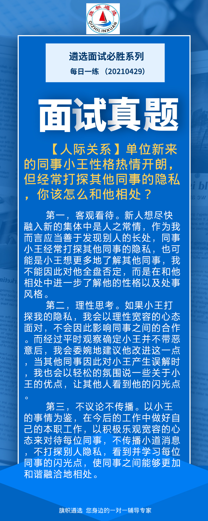46a88d715cd47a180e3801d6508307c.jpg