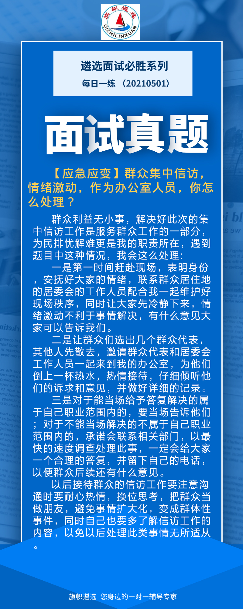 b2522650032dc5fff873bf3f0019a25.jpg