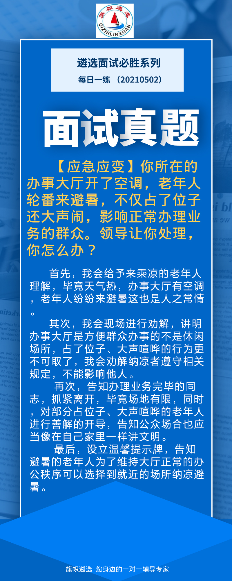 52f628e97f825ab186b9333a79519dd.jpg