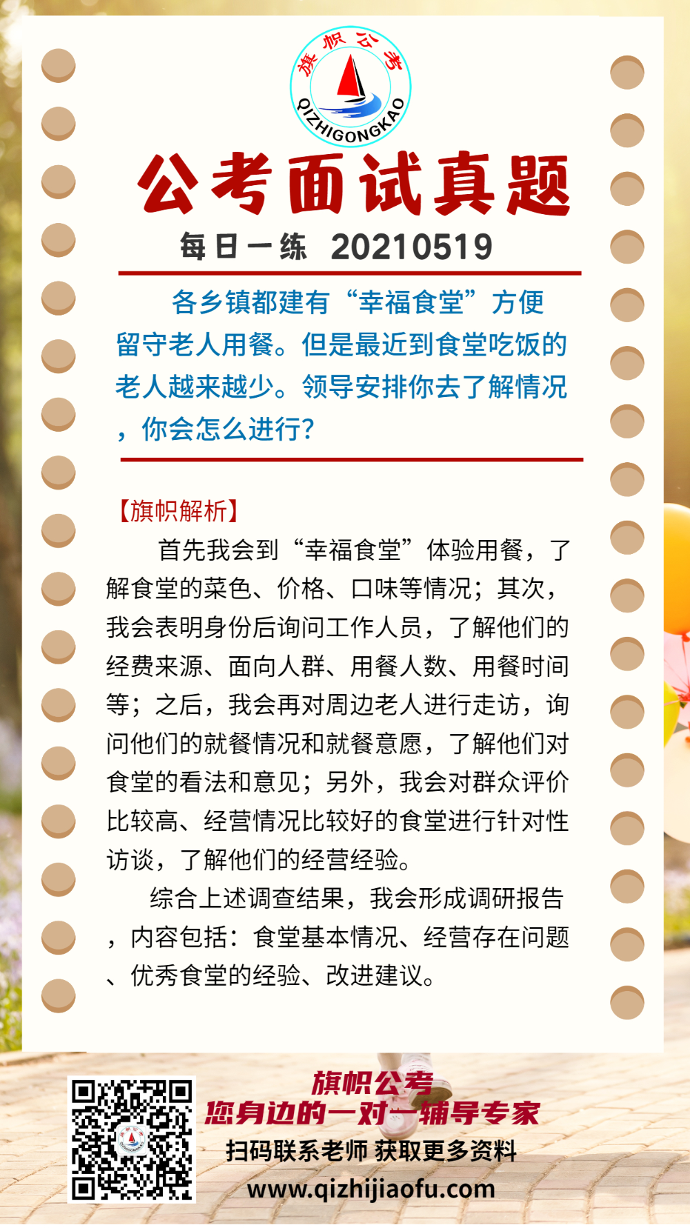 稿定设计-2.png