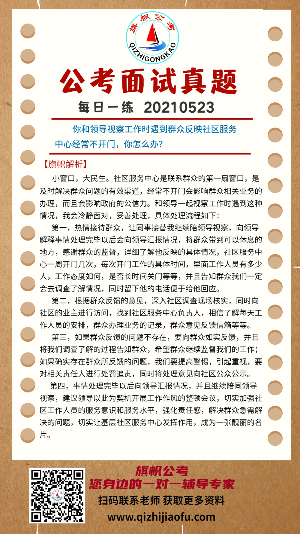 123.jpg