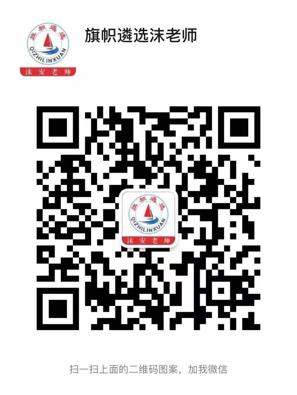 1622121680558538.jpg 沫安(海南).jpg