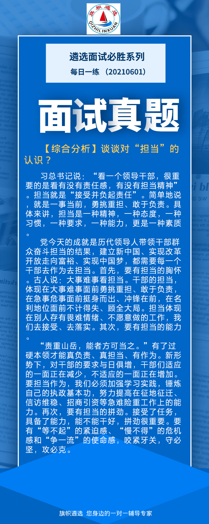 6.1.jpg