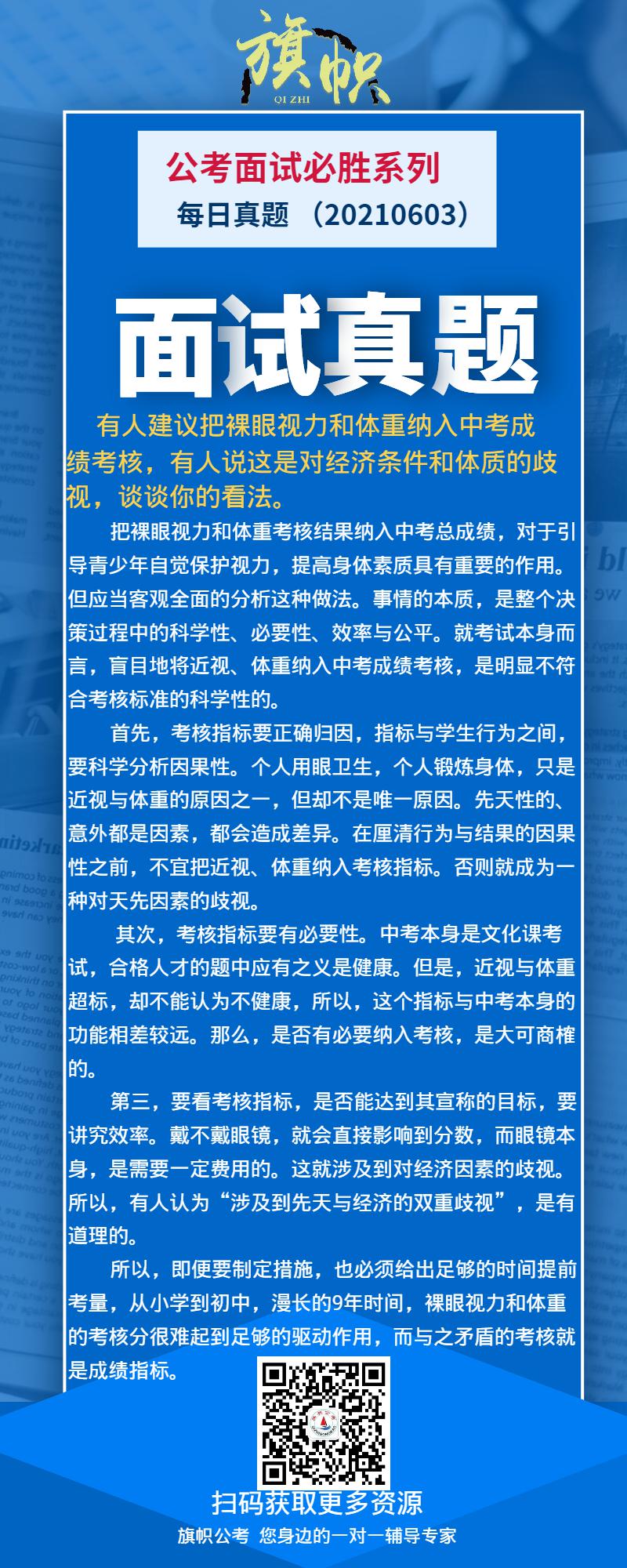 20210603.jpg