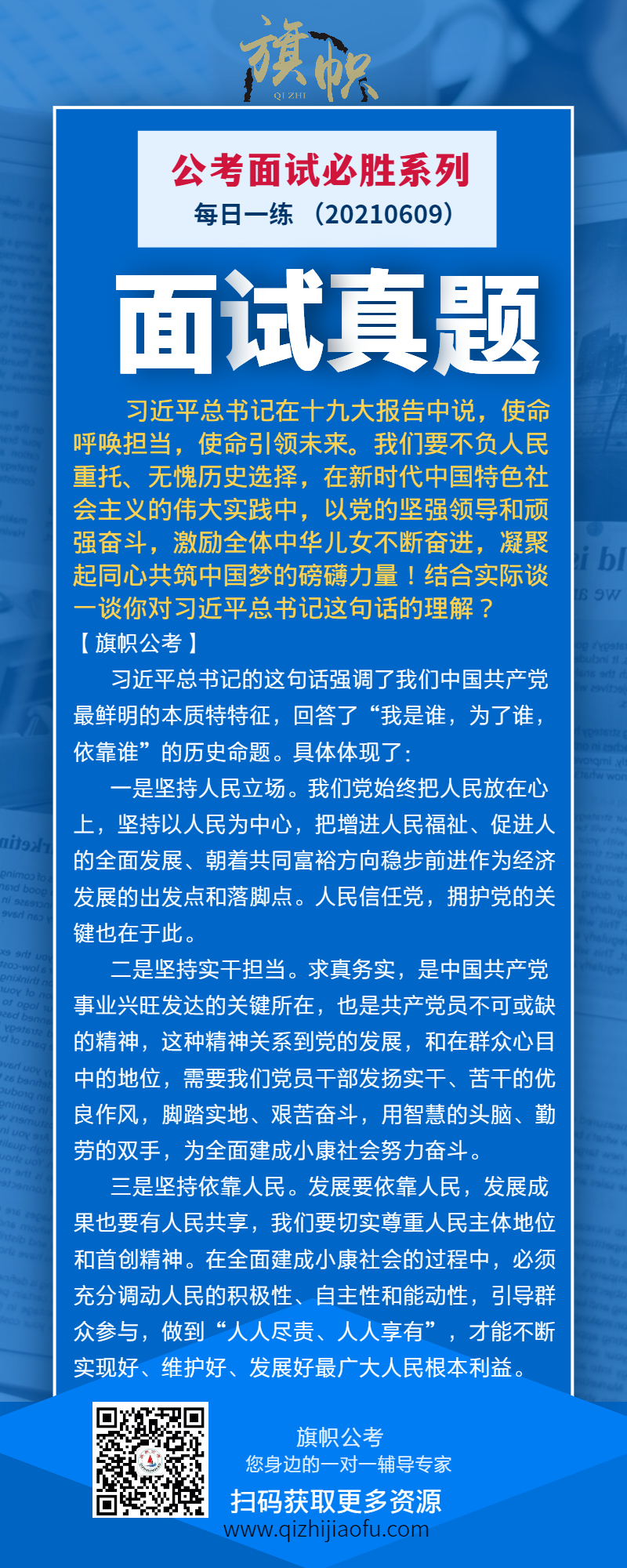 20210609.jpg