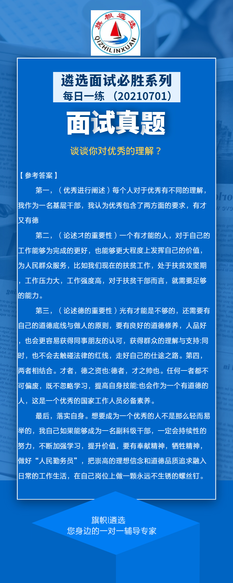 0800a1a4aeba82197ed25021b098c6b.jpg