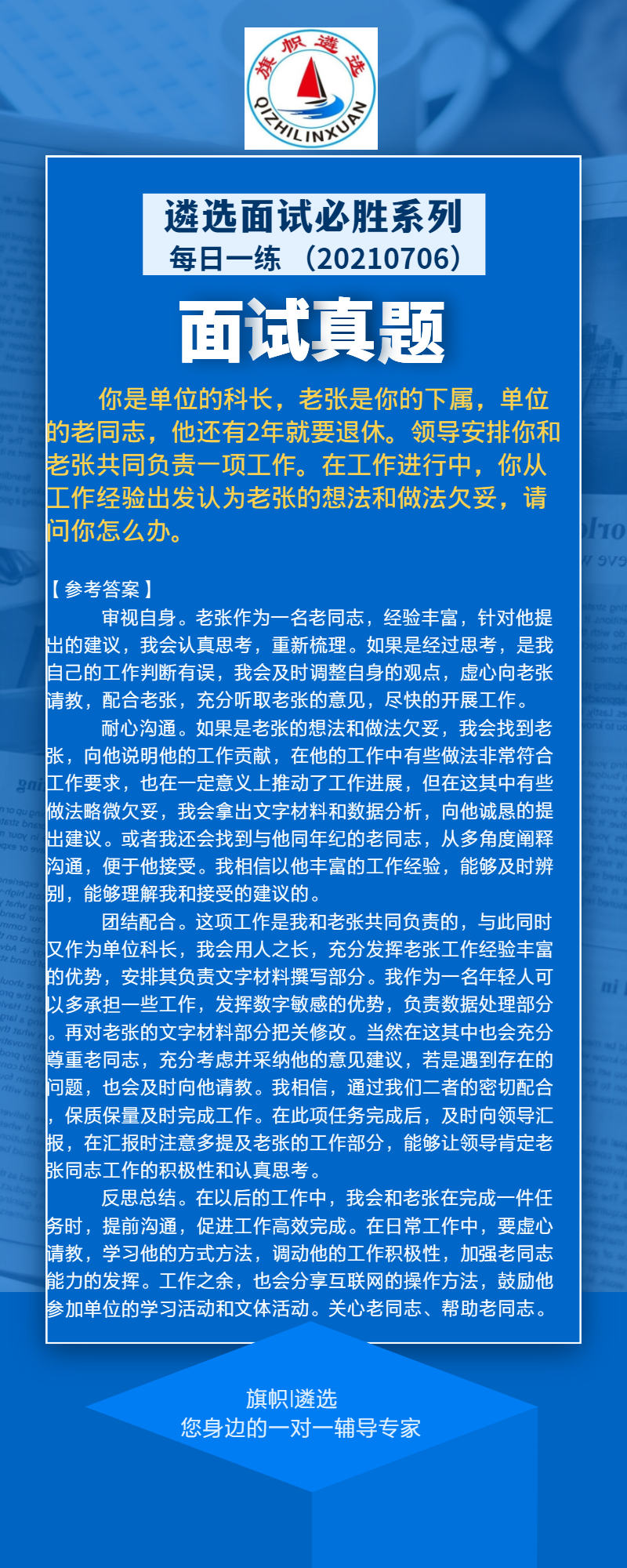 5f3101d32529b90e20eaa8d246bae1e.jpg